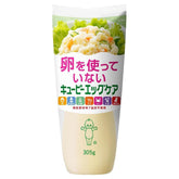 ewpie Egg-Free Mayo Vegan Japanese Mayonnaise 305g – Rich & Creamy Plant-Based Mayo